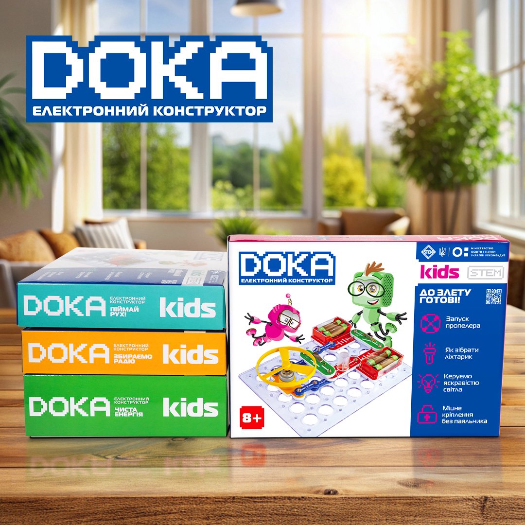 Photo of Конструктор електронний DOKA До злету готові!