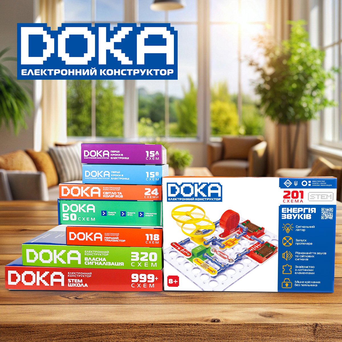 Photo of Конструктор електронний Doka 201 схема