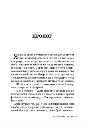 Photo of Ритуаль