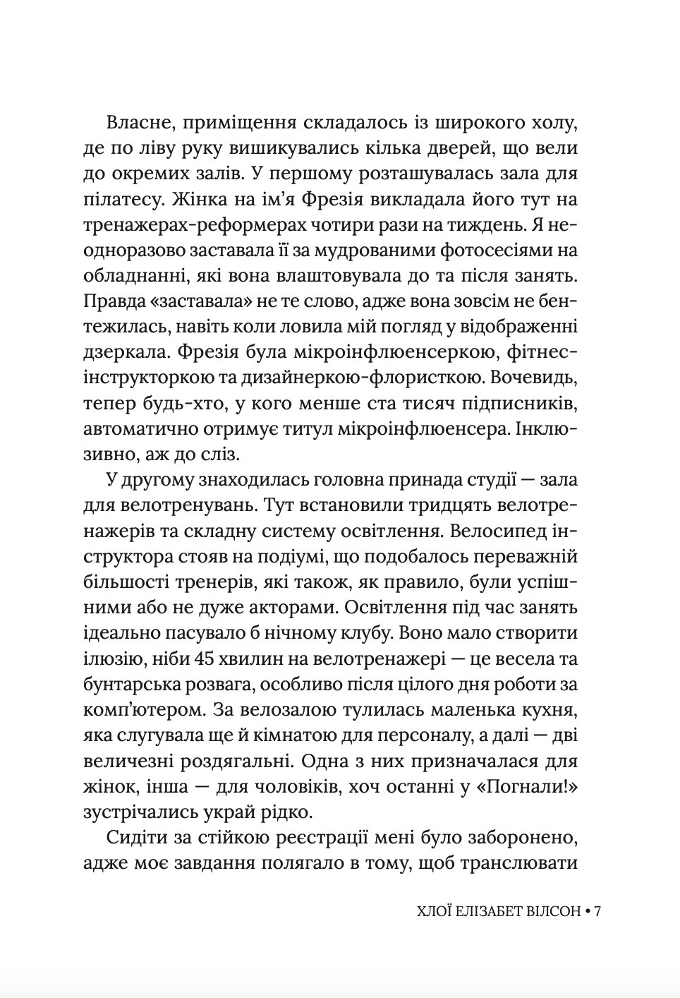 Photo of Ритуаль