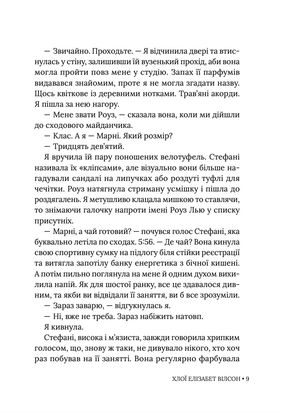 Photo of Ритуаль