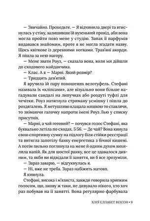 Photo of Ритуаль