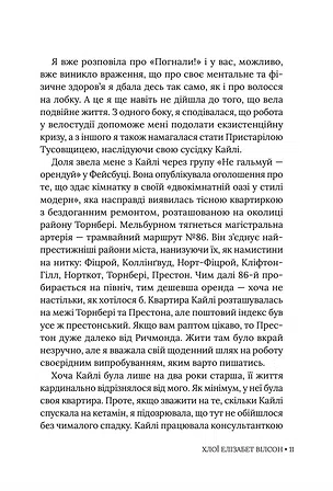 Photo of Ритуаль