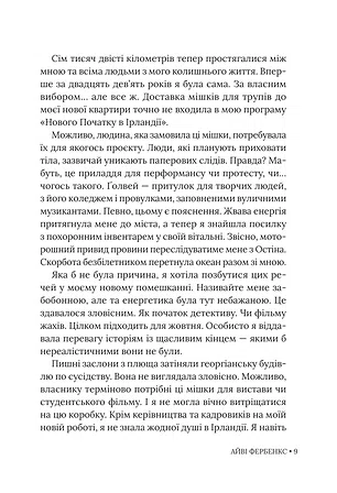 Photo of Траурно ваш