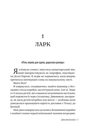 Photo of Траурно ваш