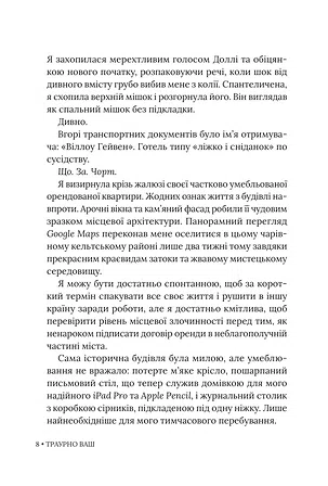 Photo of Траурно ваш