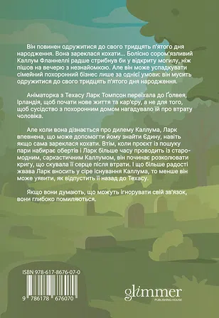 Photo of Траурно ваш