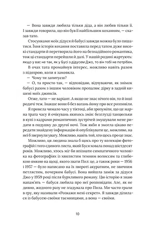 Photo of На горизонті — ти