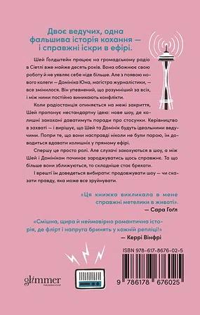 Photo of Розмова колишніх