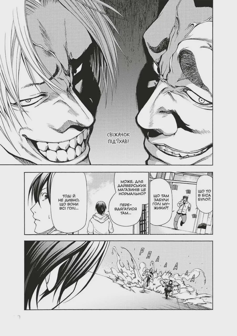 Photo of Манґа Неосяжна блакить. Омнібус 1 (Томи 1–2)