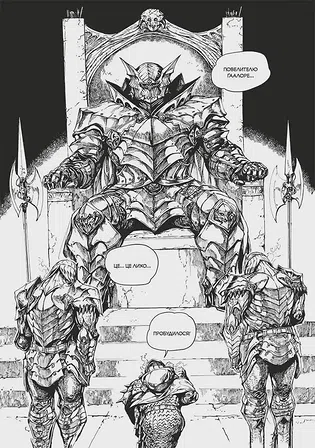 Photo of Манґа Dark Souls: Спокута. Том 1