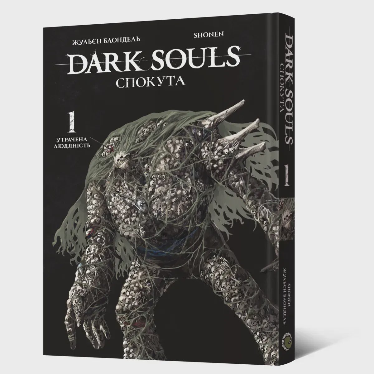 Photo of Манґа Dark Souls: Спокута. Том 1