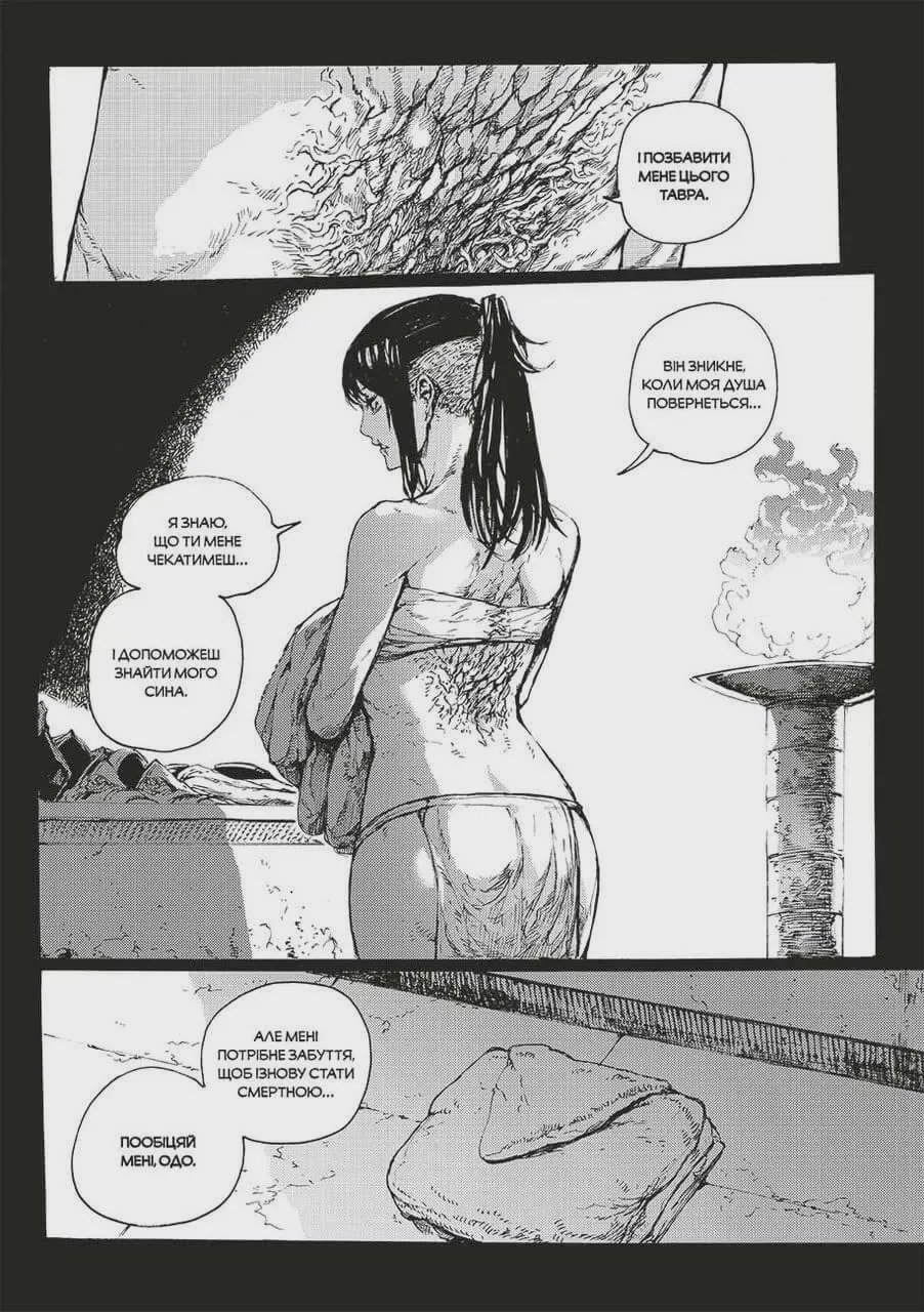 Photo of Манґа Dark Souls: Спокута. Том 2