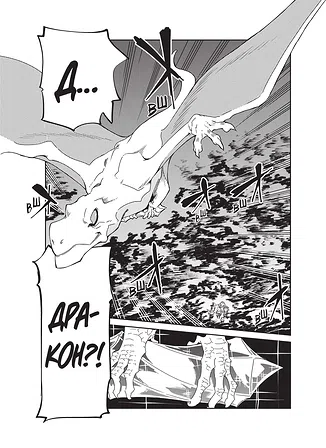 Photo of Академія відьмочок. Том 1