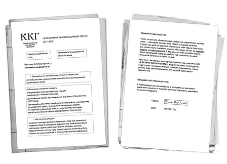 Photo of Посібник з убивства для хорошої дівчинки