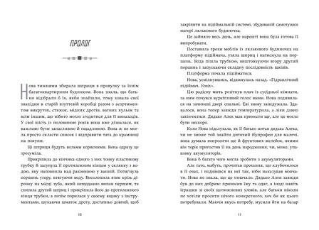 Photo of Ренегати