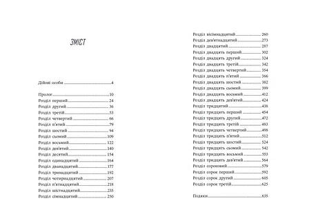 Photo of Ренегати