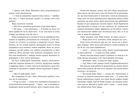 Photo of Ренегати