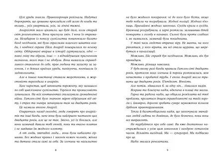 Photo of Ренегати