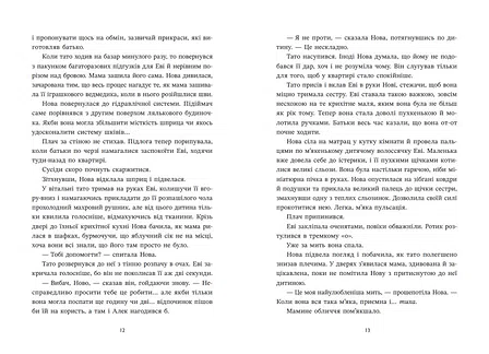 Photo of Ренегати