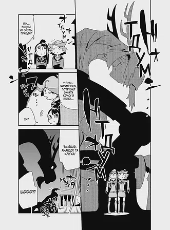 Photo of Академія відьмочок. Том 2