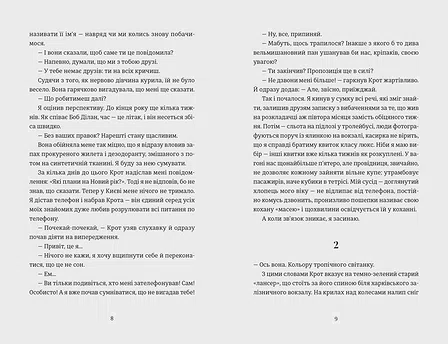 Photo of Кінотеатр «Космос»