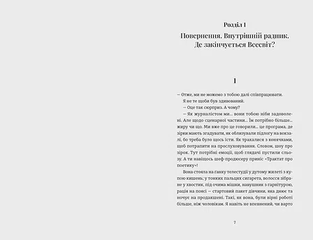 Photo of Кінотеатр «Космос»