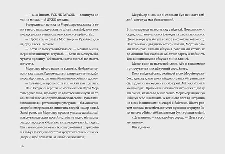 Photo of Втрачена бібліотека