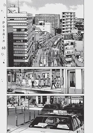 Photo of Добраніч, Пунпуне, Том 4