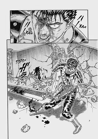 Photo of Берсерк. Том 2