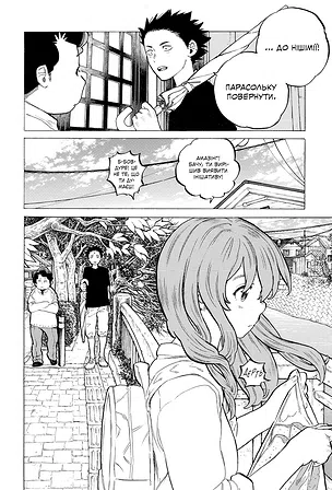 Photo of Форма голосу. Том 3