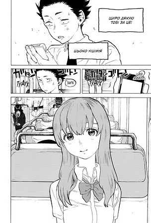 Photo of Форма голосу. Том 3