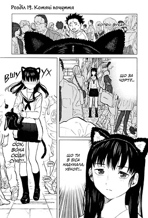 Photo of Форма голосу. Том 3