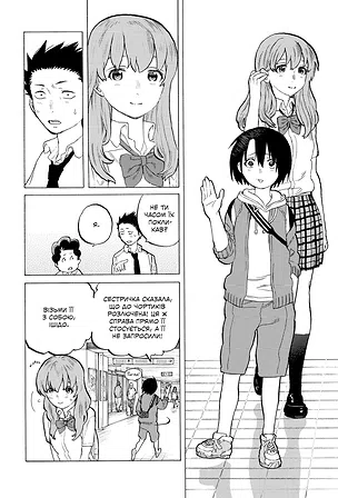 Photo of Форма голосу. Том 3