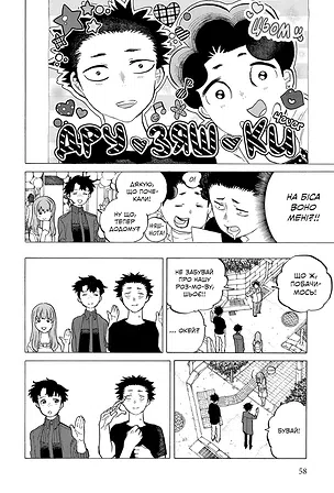 Photo of Форма голосу. Том 3