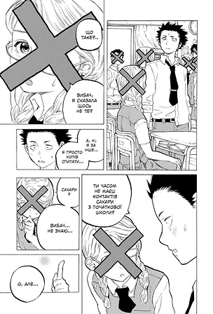 Photo of Форма голосу. Том 3