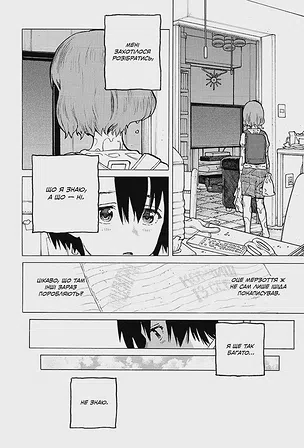 Photo of Форма голосу. Том 4