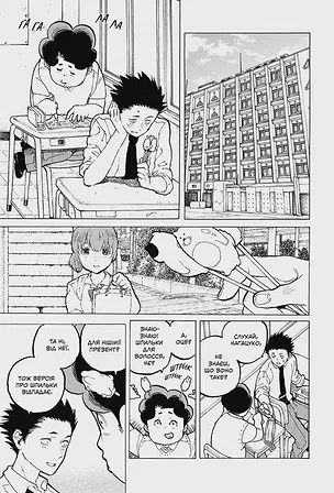 Photo of Форма голосу. Том 4