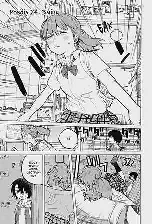 Photo of Форма голосу. Том 4