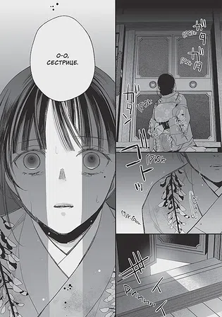 Photo of Мій щасливий шлюб. Том 3