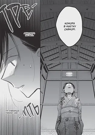 Photo of Мій щасливий шлюб. Том 3