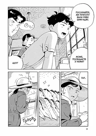 Photo of Хіраясумі. Том2