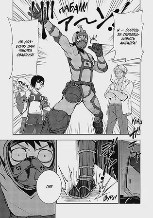 Photo of 100 бажань до перетворення на зомбі. Том 4