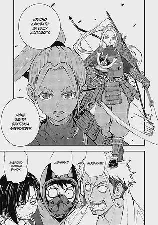 Photo of 100 бажань до перетворення на зомбі. Том 4