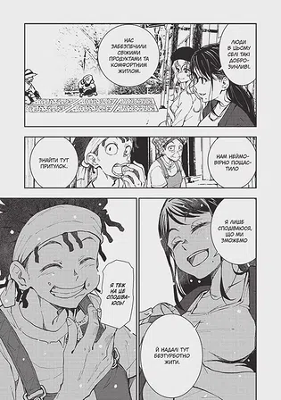 Photo of 100 бажань до перетворення на зомбі. Том 5