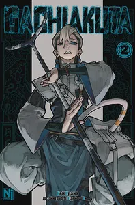 Gachiakuta. Том 2