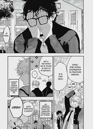 Photo of Блакитний період. Том 4