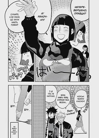 Photo of Блакитний період. Том 4