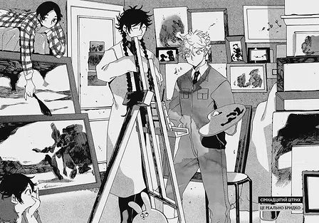 Photo of Блакитний період. Том 5