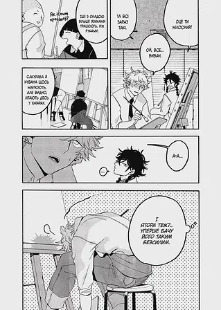 Photo of Блакитний період. Том 5